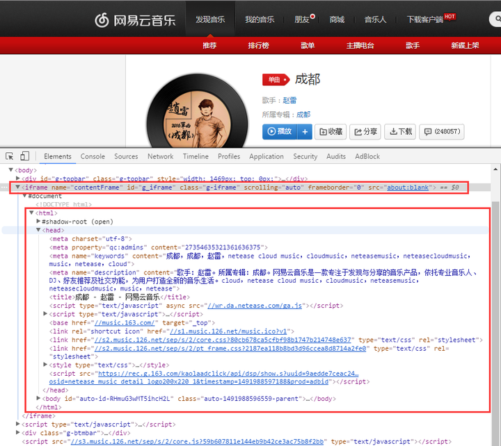 iframe读音（iframe有什么作用）