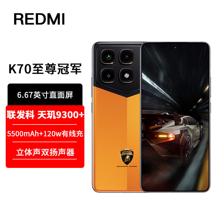 k80pro5g开关/红米k805g开关在哪