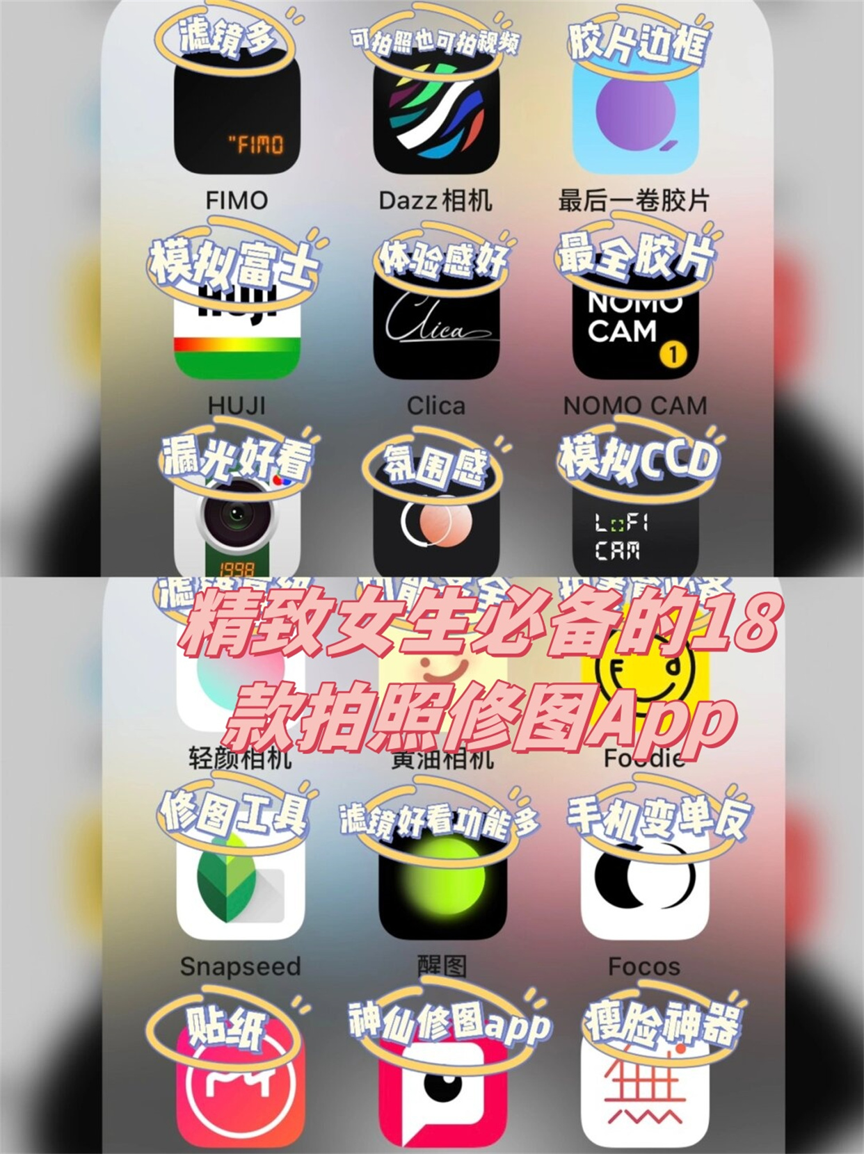 手机拍照自动生成表格的软件(手机拍照自动生成表格的软件免费) 手机拍照自动生成表格的软件(手机拍照自动生成表格的软件免费)