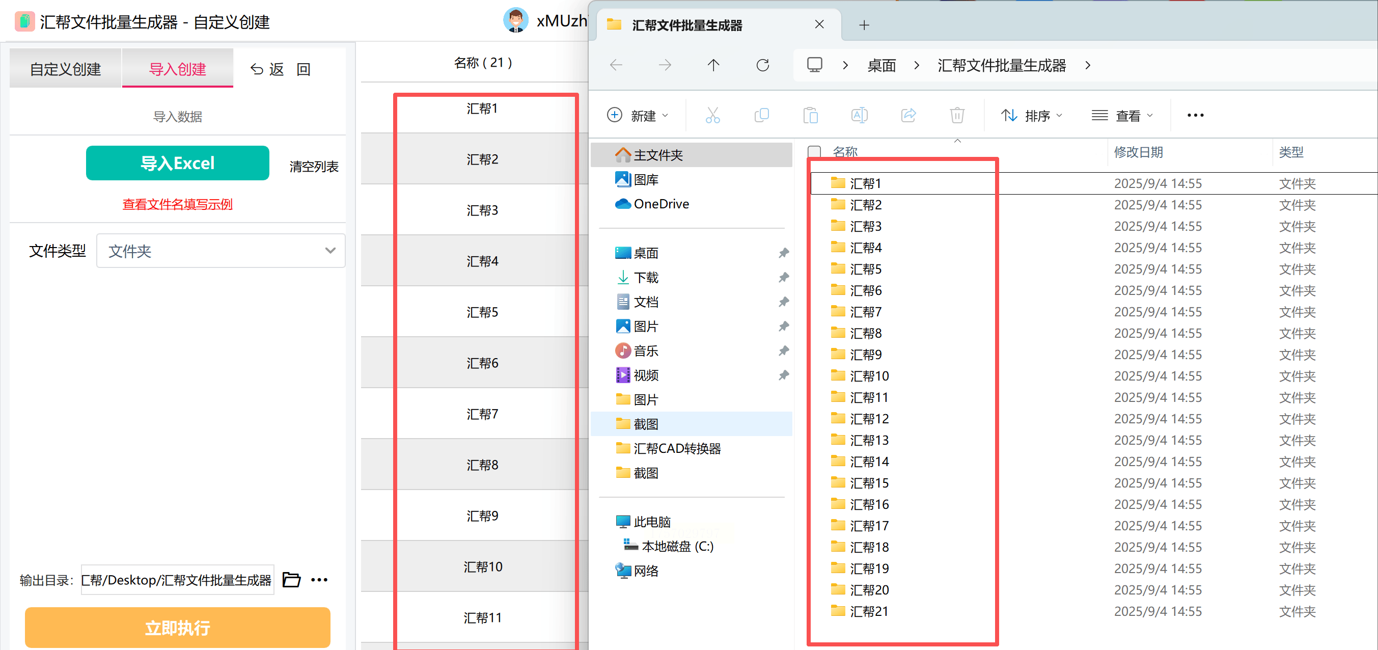 手机拍照自动生成表格的软件(手机拍照自动生成表格的软件免费) 手机拍照自动生成表格的软件(手机拍照自动生成表格的软件免费)
