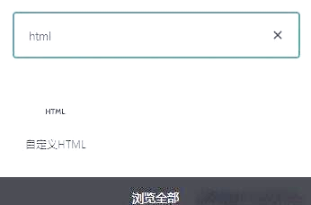 html页面跳转/html跳转到另一个html页面