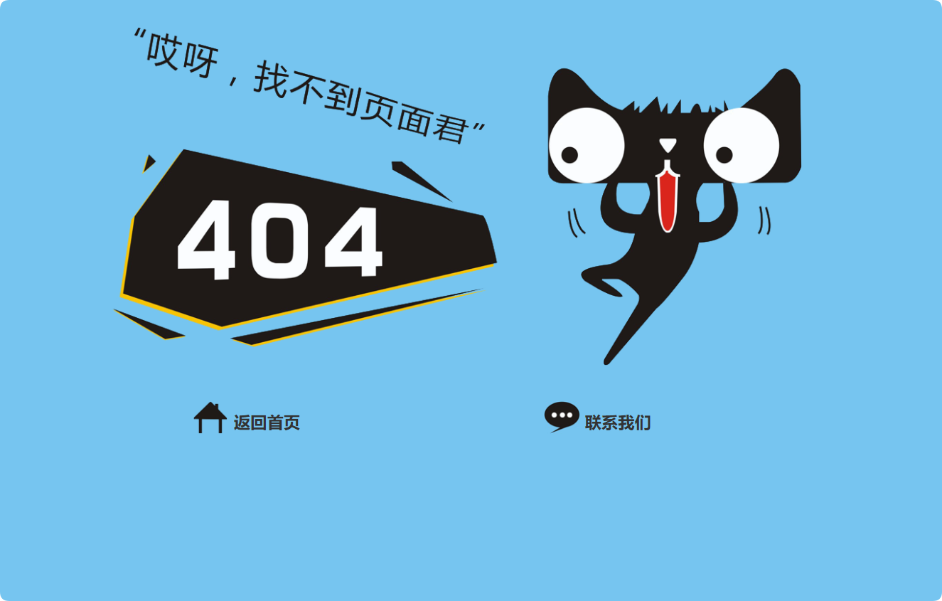 html页面跳转/html跳转到另一个html页面