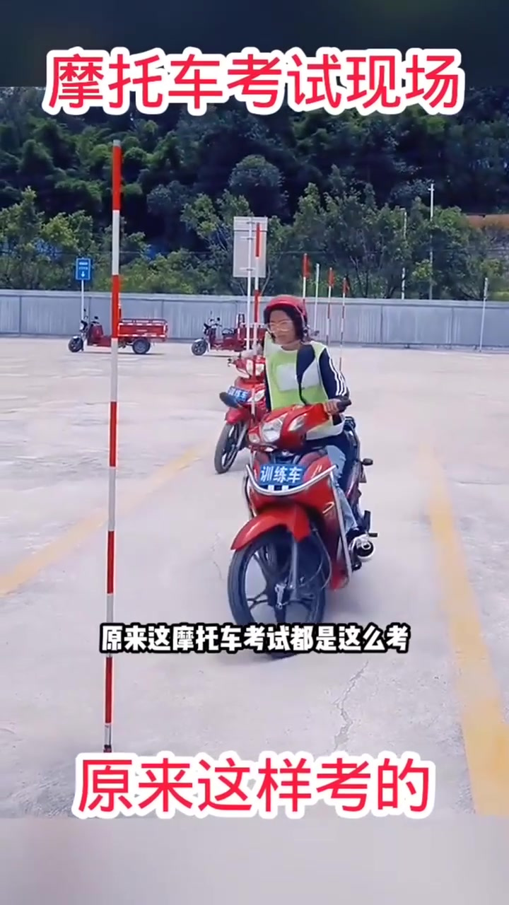 【摩托车驾照怎么考,北京摩托车驾照怎么考】 【摩托车驾照怎么考,北京摩托车驾照怎么考】