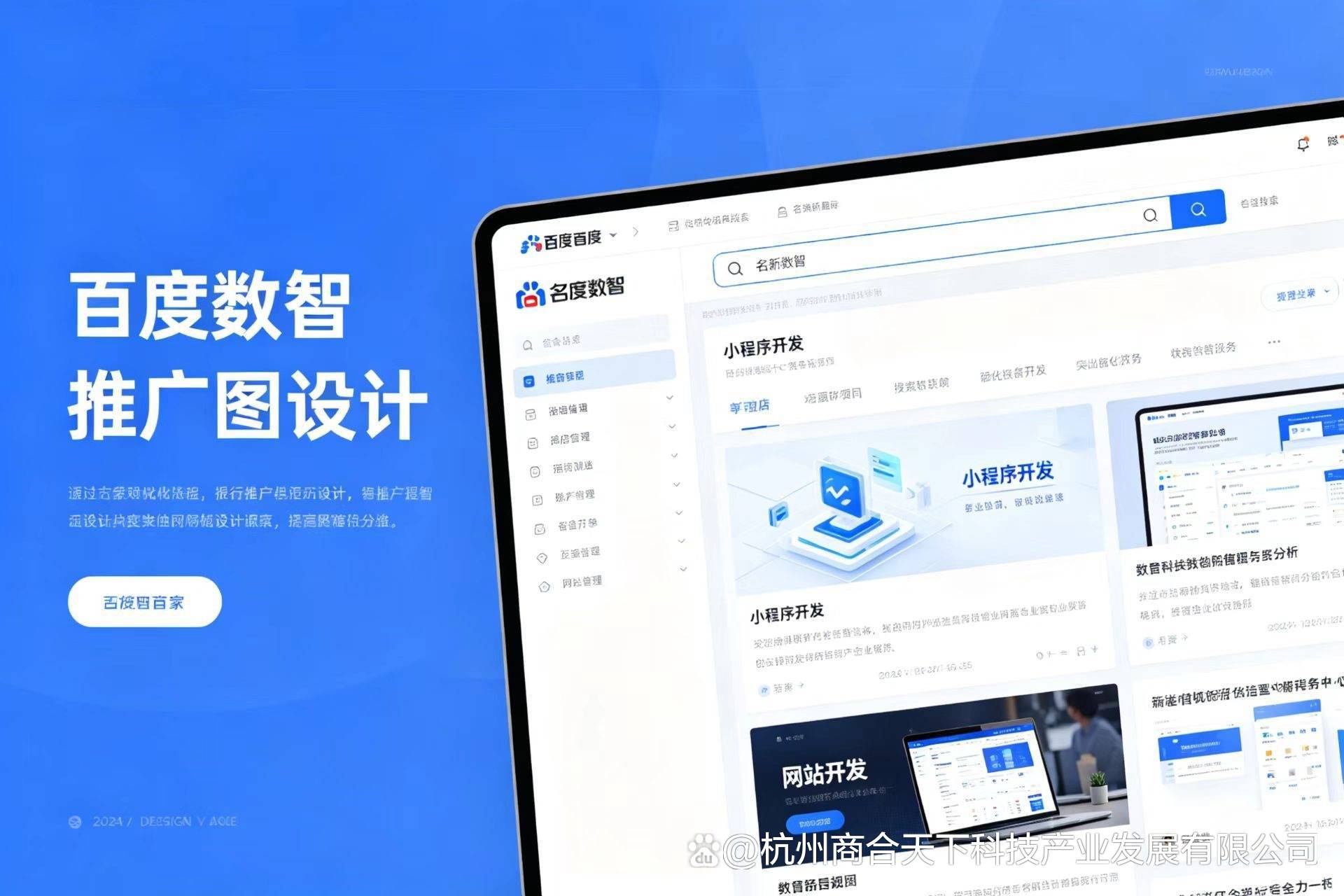 【公司官网搭建,公司官网搭建流程】 【公司官网搭建,公司官网搭建流程】