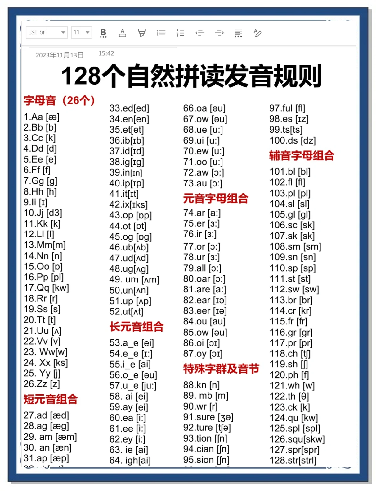 parentnode怎么读(parent怎么读 怎么拆分记) parentnode怎么读(parent怎么读 怎么拆分记)