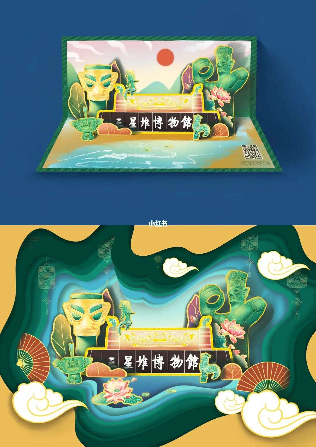三星堆博物馆门票/三星堆博物馆门票预约提前几天