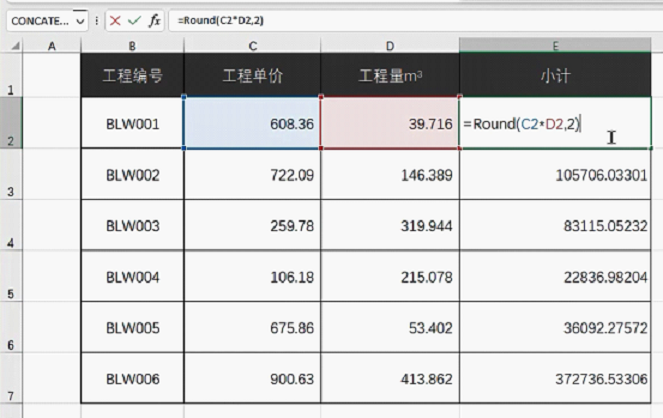 round函数第二个参数（round第二个参数为负数）