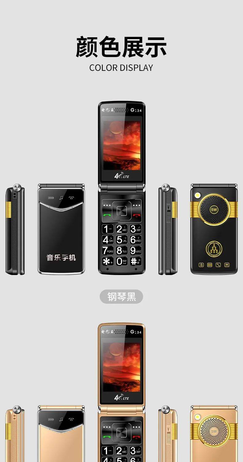 翻盖手机2023新款上市/翻盖手机2020新款智能手机