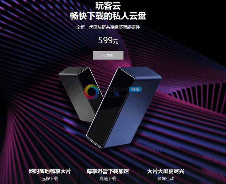 编程站织梦模板/织梦网站模板免费 编程站织梦模板/织梦网站模板免费