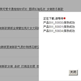 编程站织梦模板/织梦网站模板免费 编程站织梦模板/织梦网站模板免费