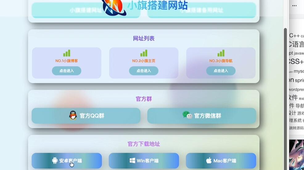 免费源码下载(火山引擎api) 免费源码下载(火山引擎api)