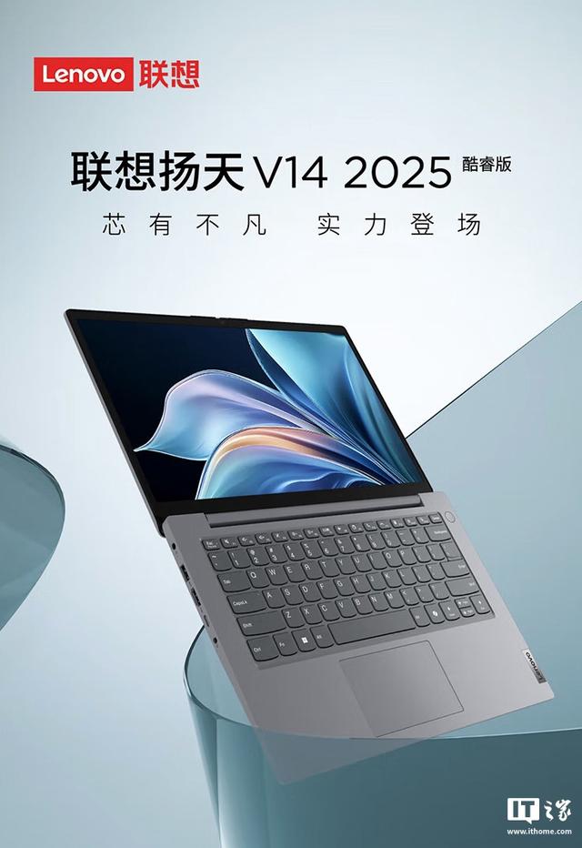联想扬天v15值得买吗/联想扬天v15大概多少钱