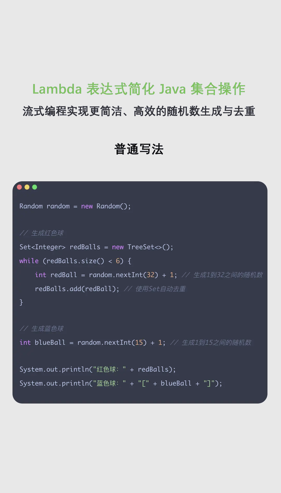 【java语言的特点有简单性,java语言的特点有简单性和复杂性】