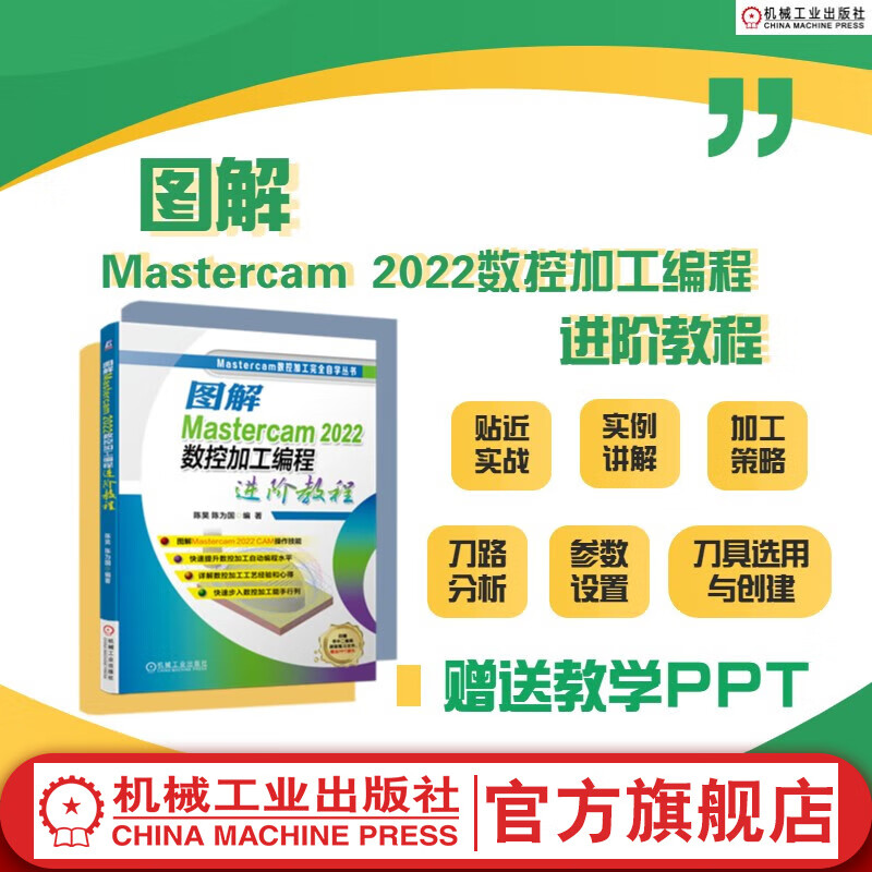 编程教程（统赢编程教程）