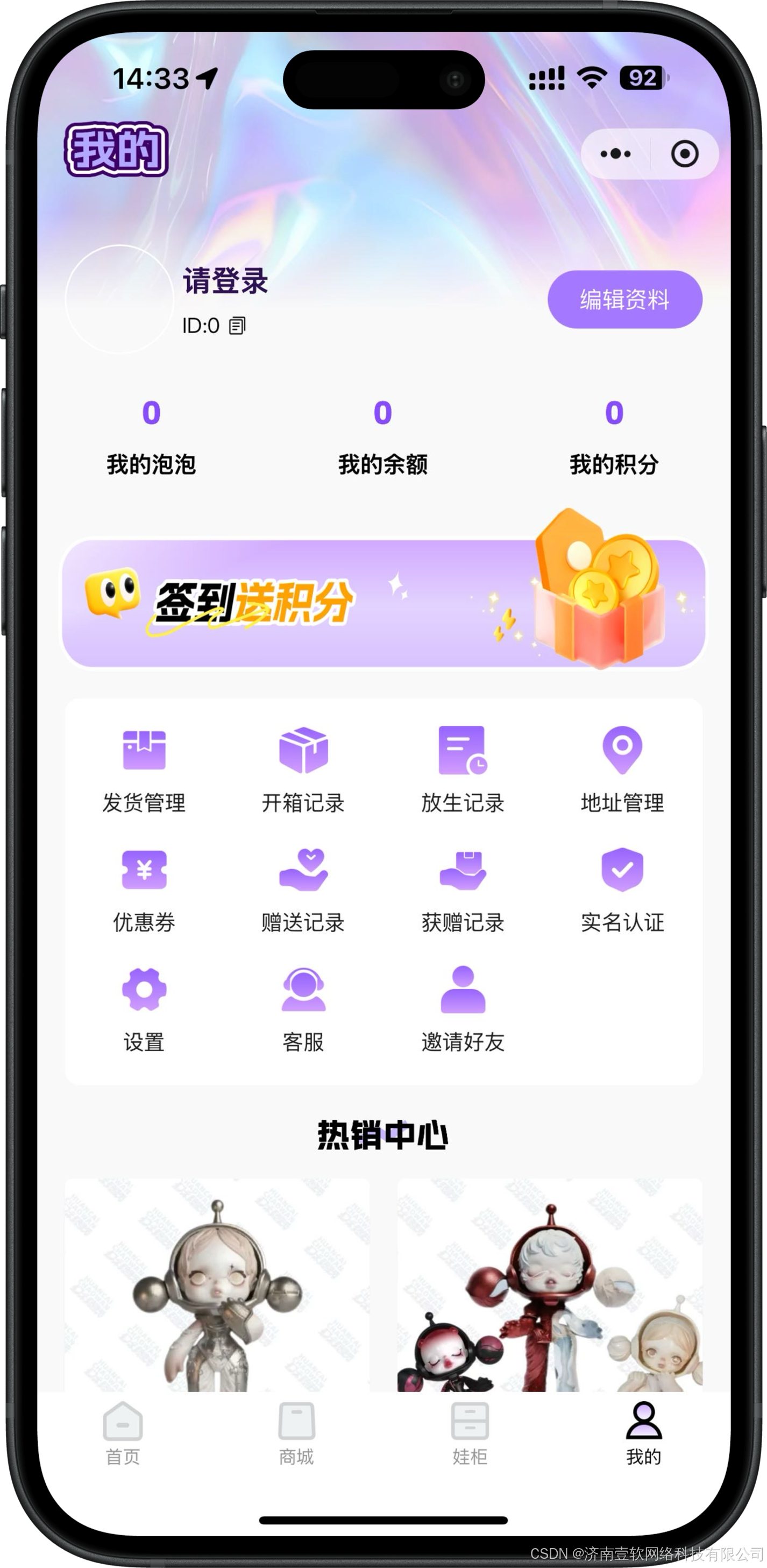 开源官网源码（开源源码网站免费php）
