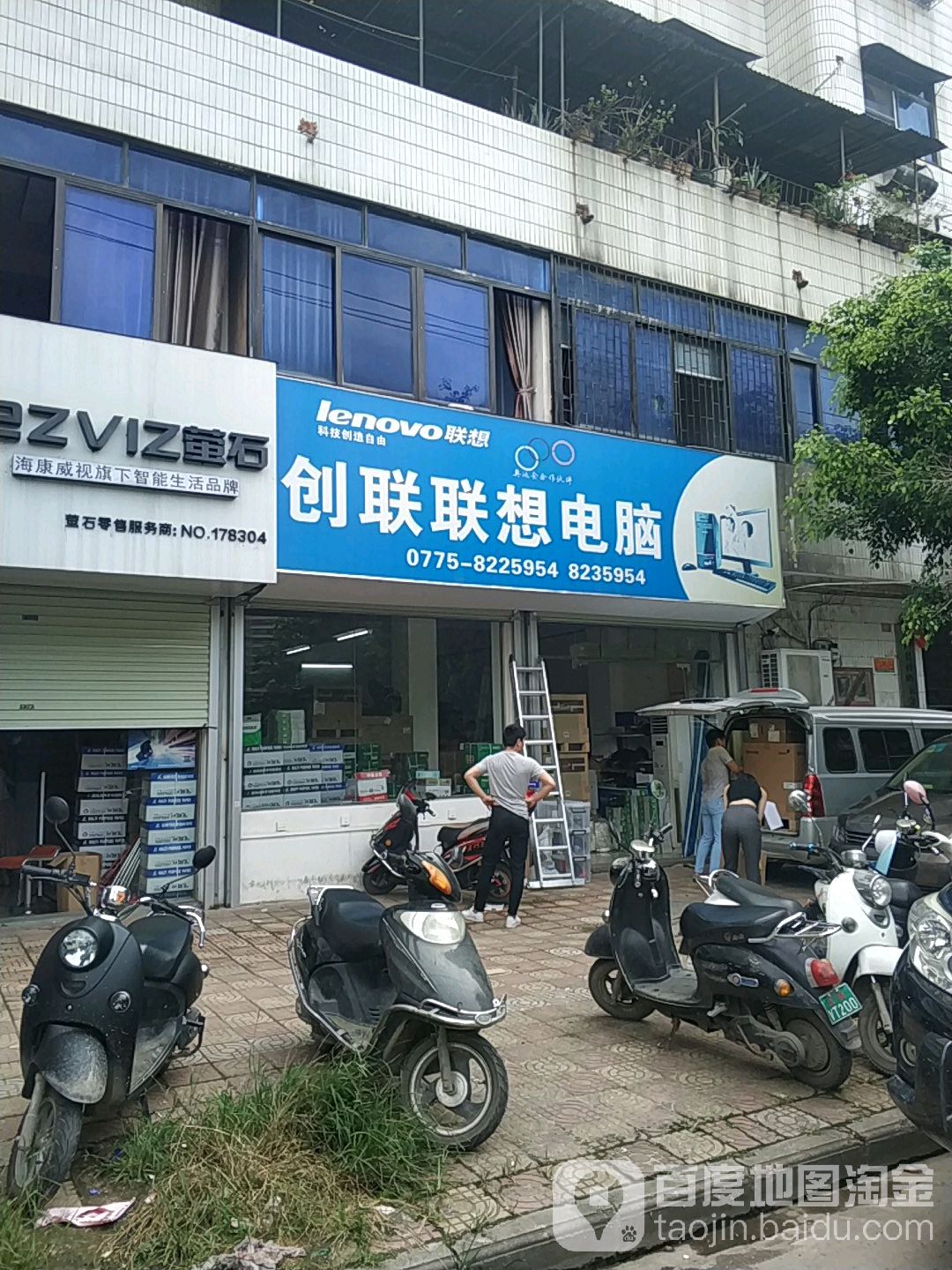【联想售后电话客服中心,联想售后维修中心官网地址】