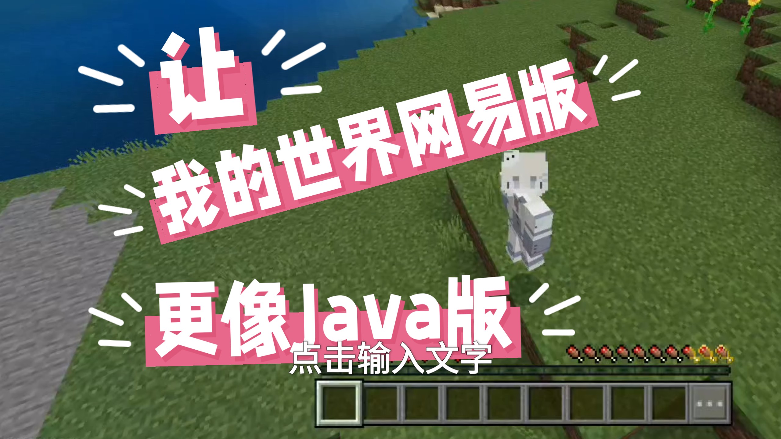 java官网我的世界/我的世界java版官网下载入口 java官网我的世界/我的世界java版官网下载入口
