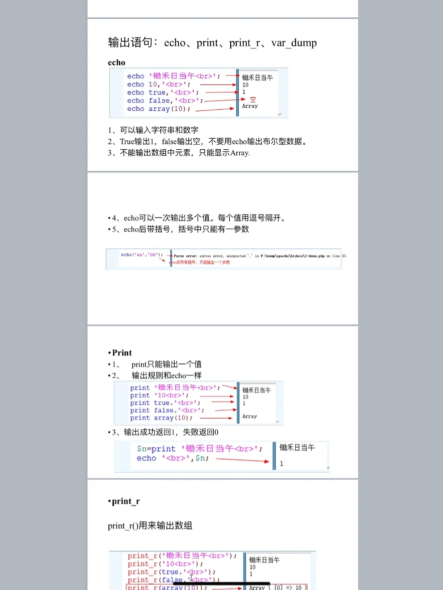 【php聊天室,php在线聊天源码】