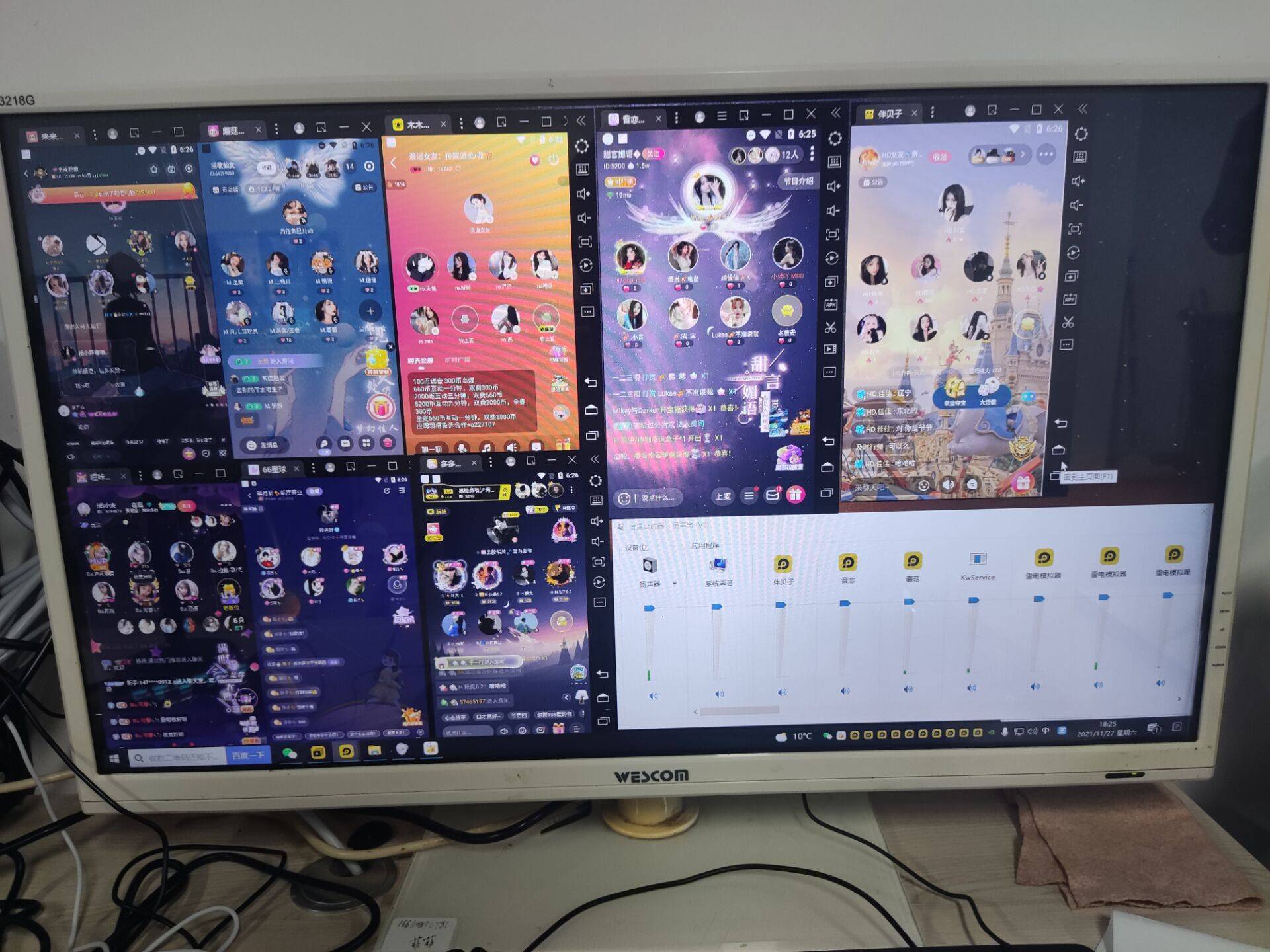 【php聊天室,php在线聊天源码】