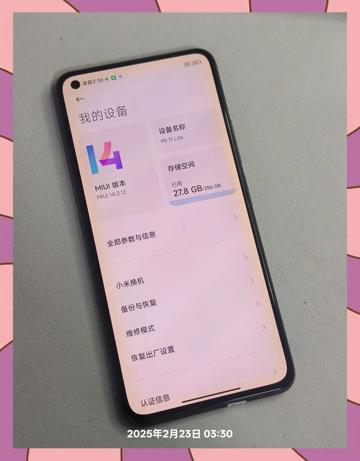 【小米11青春版,小米11青春版突然黑屏无法开机什么原因】