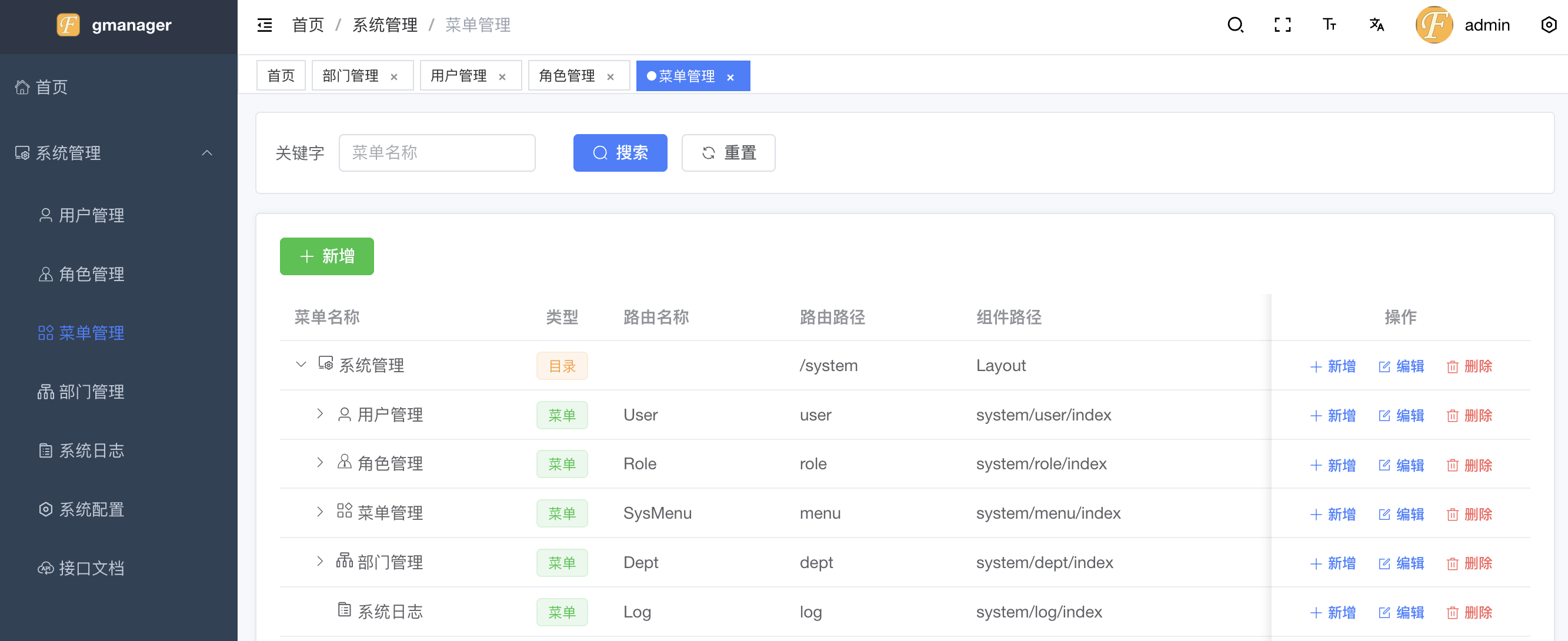 管理系统网页模板(管理系统网页模板 图片) 管理系统网页模板(管理系统网页模板 图片)