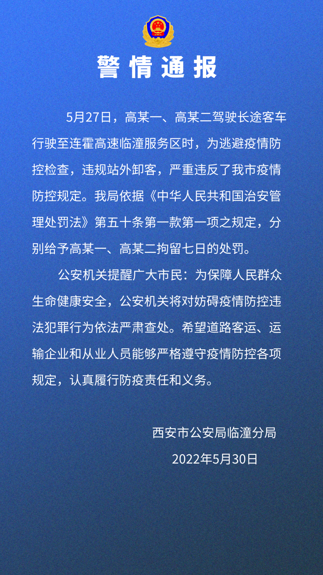 西安疫情最近情况/西安疫情最近情况怎么样