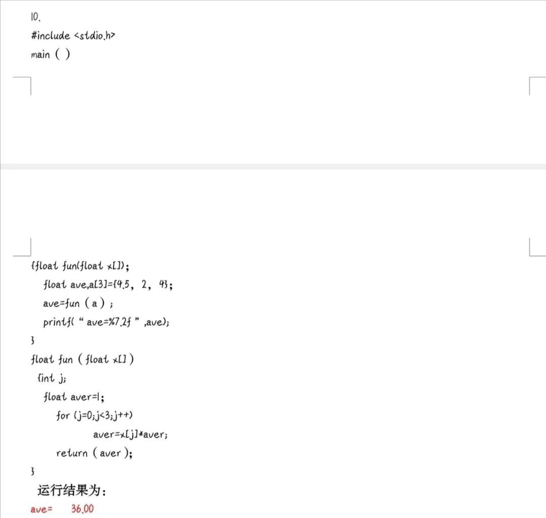 【计算机二级c语言题型,全国计算机二级python题库】