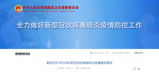 绍兴昨日新增41例本土确诊/绍兴一超市已初步发现多例阳性人员 绍兴昨日新增41例本土确诊/绍兴一超市已初步发现多例阳性人员