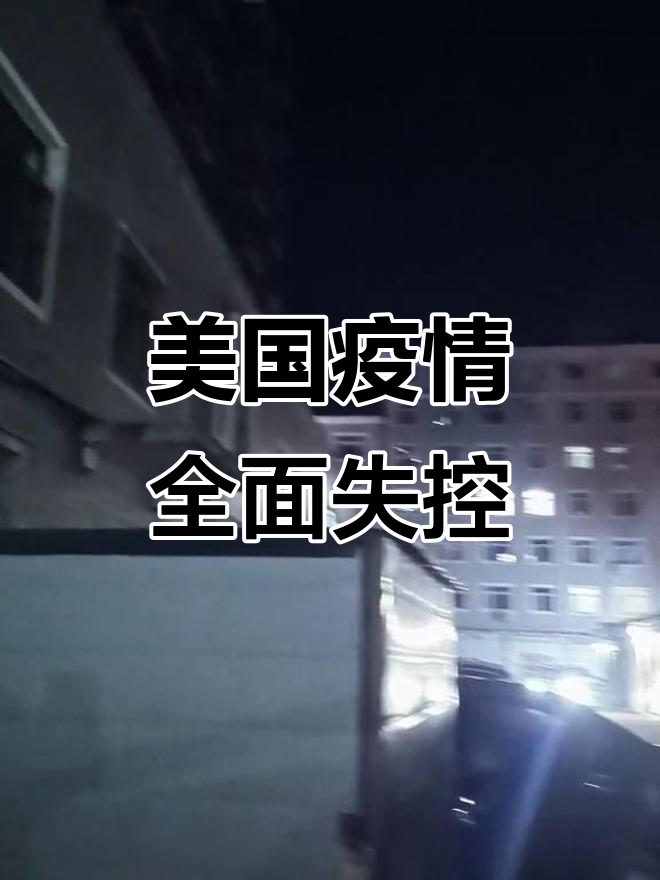 【美国感染超公布数据,美国hiv感染必发热】 【美国感染超公布数据,美国hiv感染必发热】