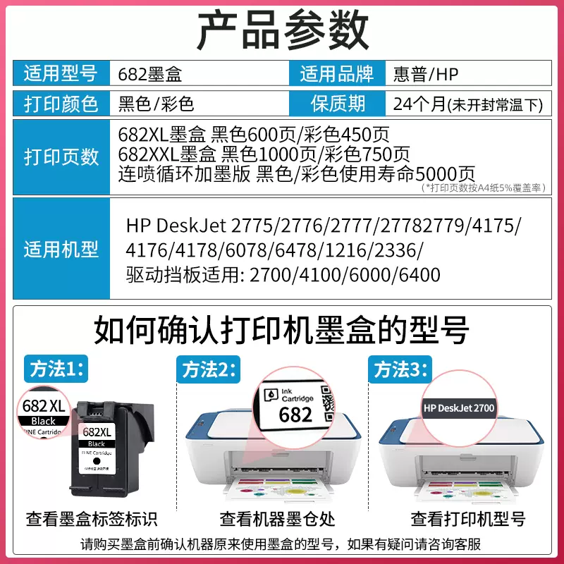 惠普型号查询官网/惠普型号查询官网网址