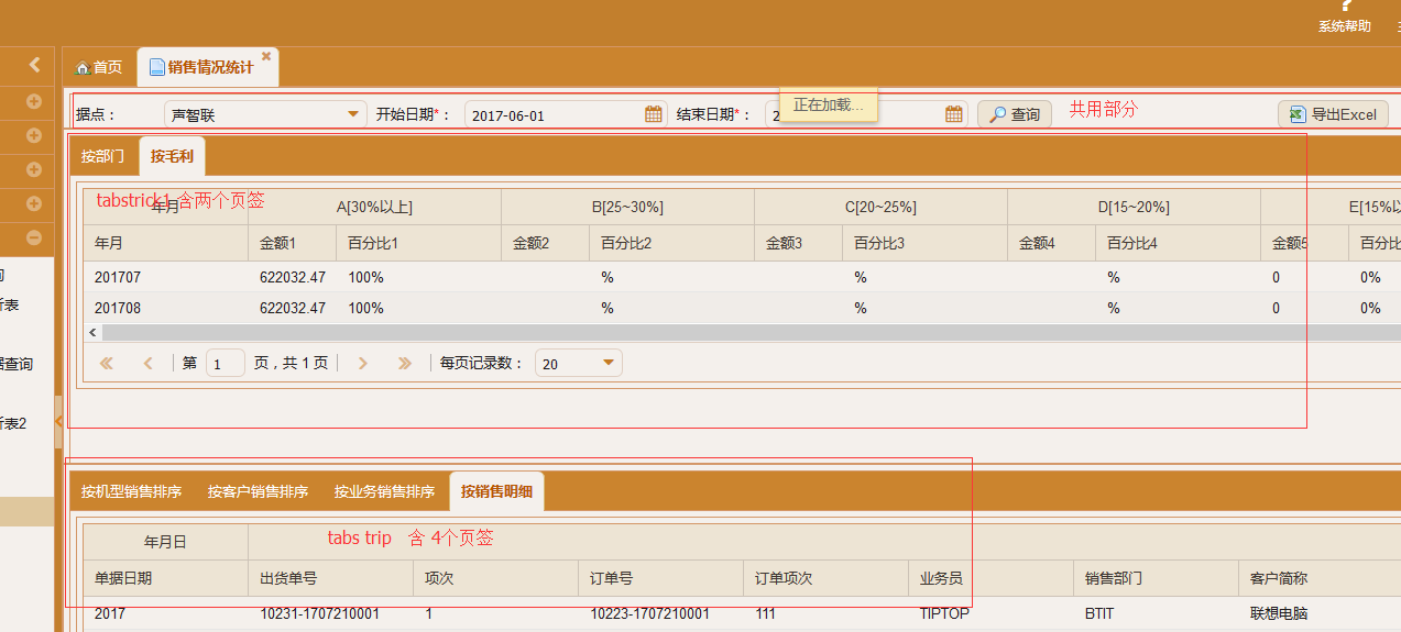 substringjs/substring截取字符串后几位