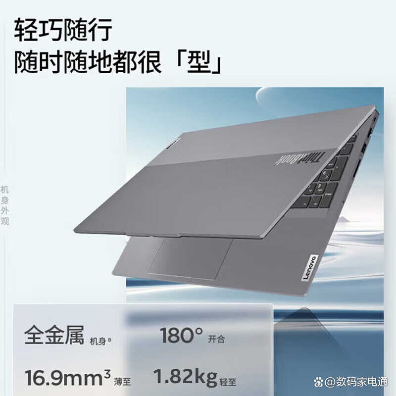 【thinkbookx值得买吗,thinkbook怎么样值得买吗】 【thinkbookx值得买吗,thinkbook怎么样值得买吗】