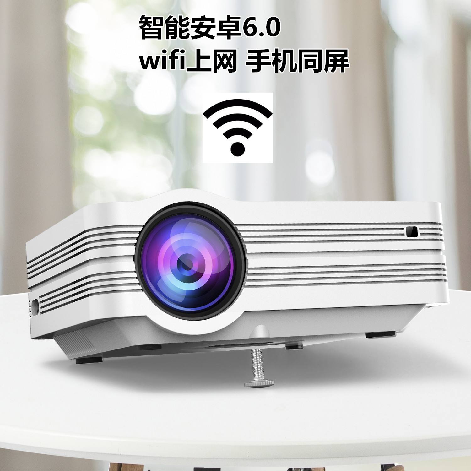 【投影仪厂家联系电话,投影仪厂家联系电话多少】