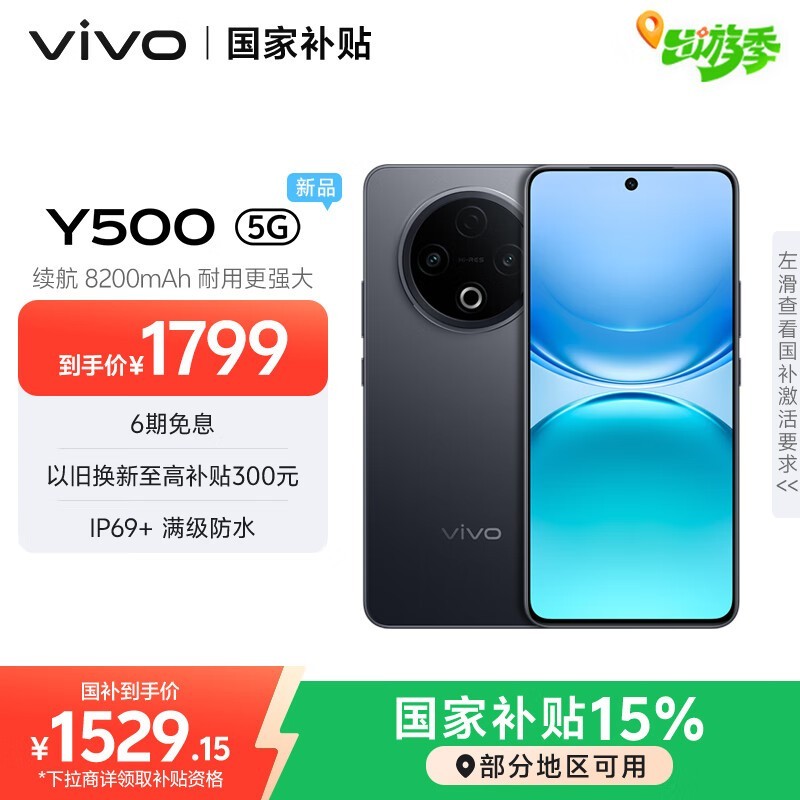 【vivo官方手机官网,vivo官方手机官网iq】 【vivo官方手机官网,vivo官方手机官网iq】