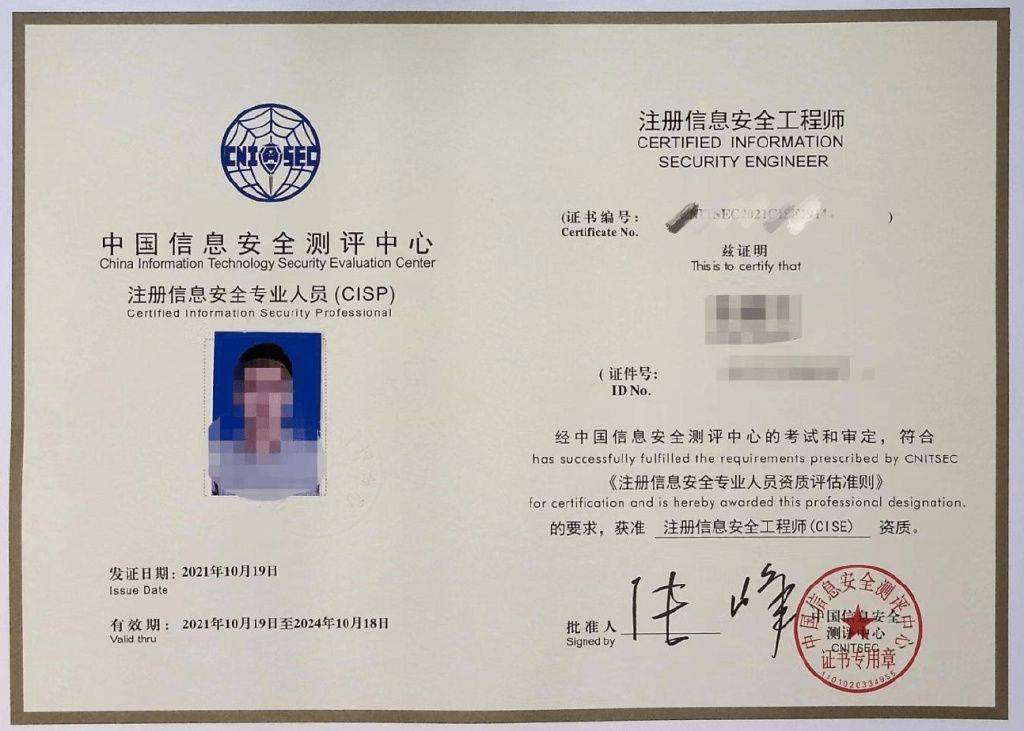 程序员证书怎么考(软考最吃香的三个证书) 程序员证书怎么考(软考最吃香的三个证书)