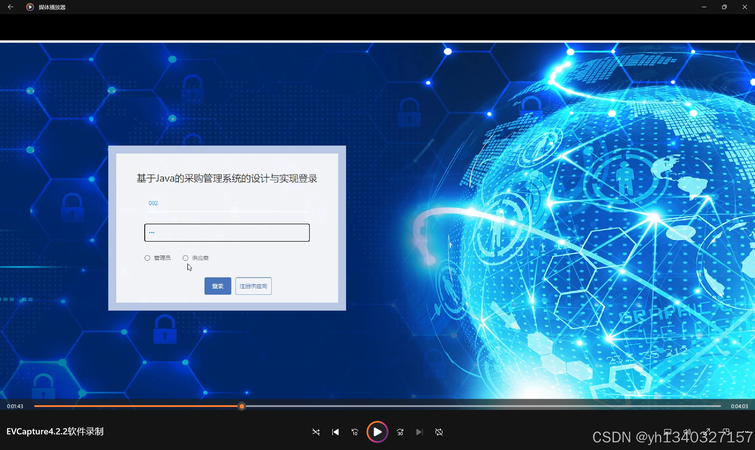 html设计软件（html软件哪个好用）