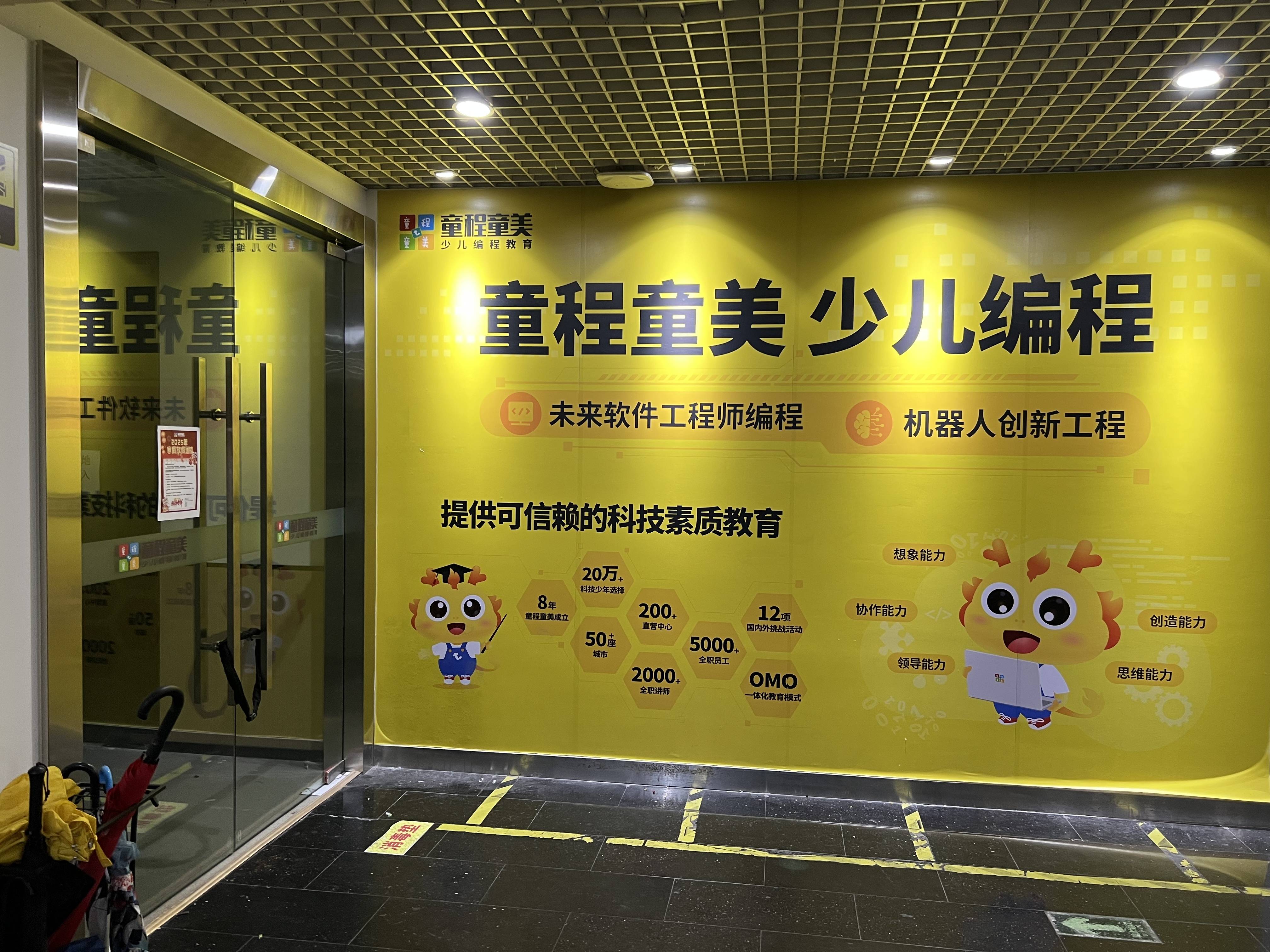 【哪家编程培训机构靠谱,编程哪家培训机构比较好】