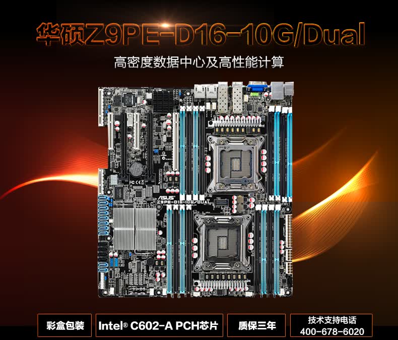 【asus华硕服务查询,asus华硕售后维修点查询】