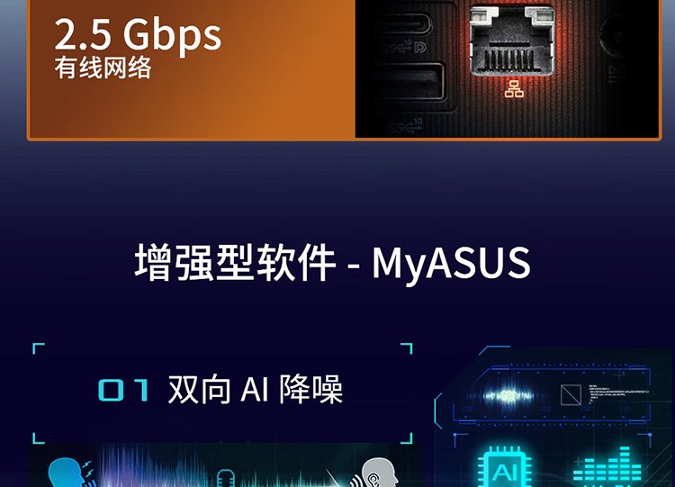 【asus华硕服务查询,asus华硕售后维修点查询】