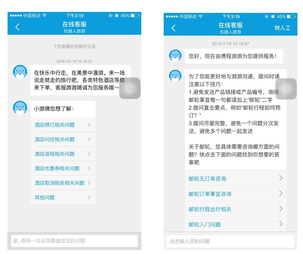 戴尔客服电话人工服务电话/戴尔人工客服电话9558有用吗