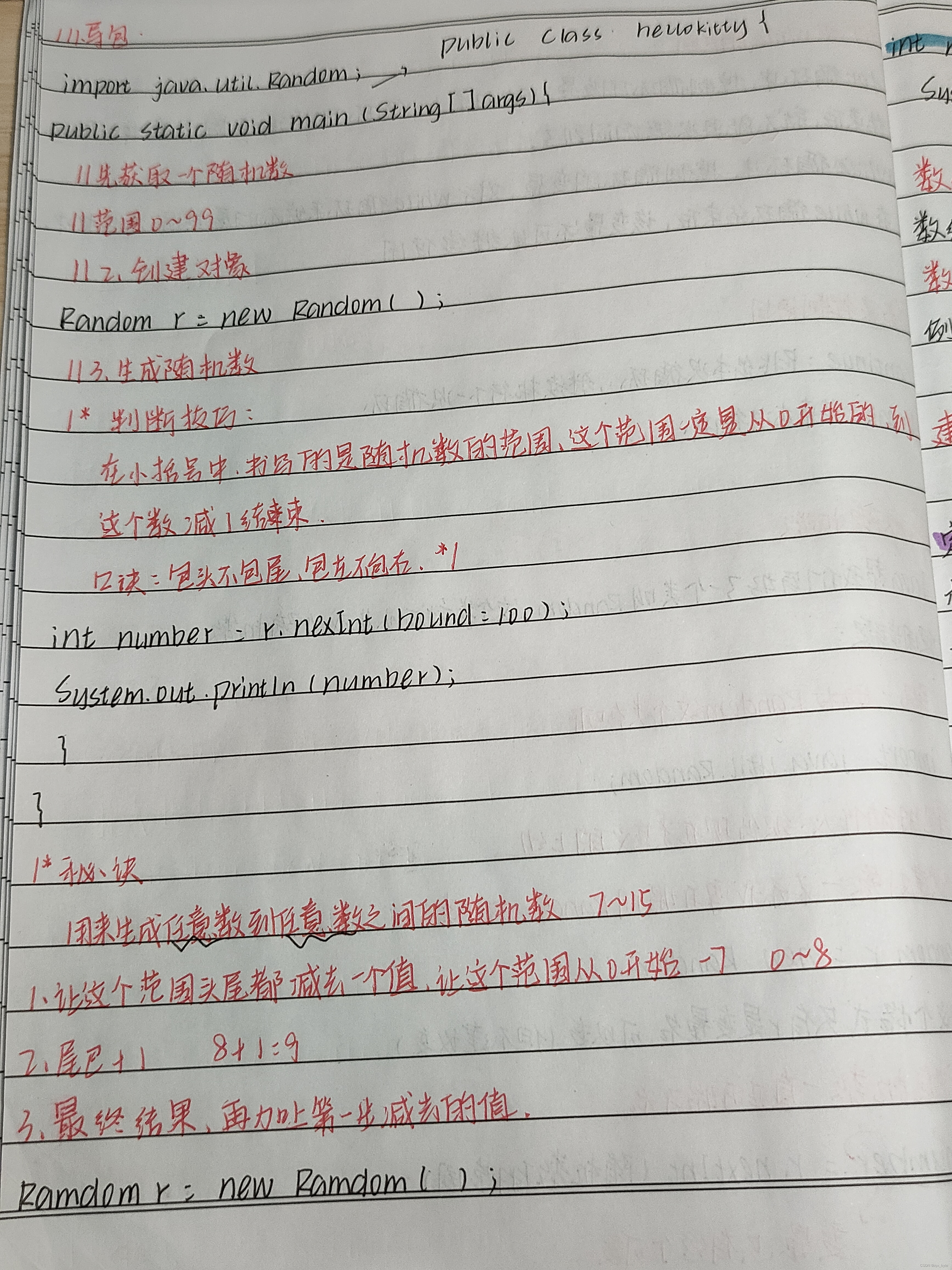 javascript生成随机数（JavaScript随机数生成教程）