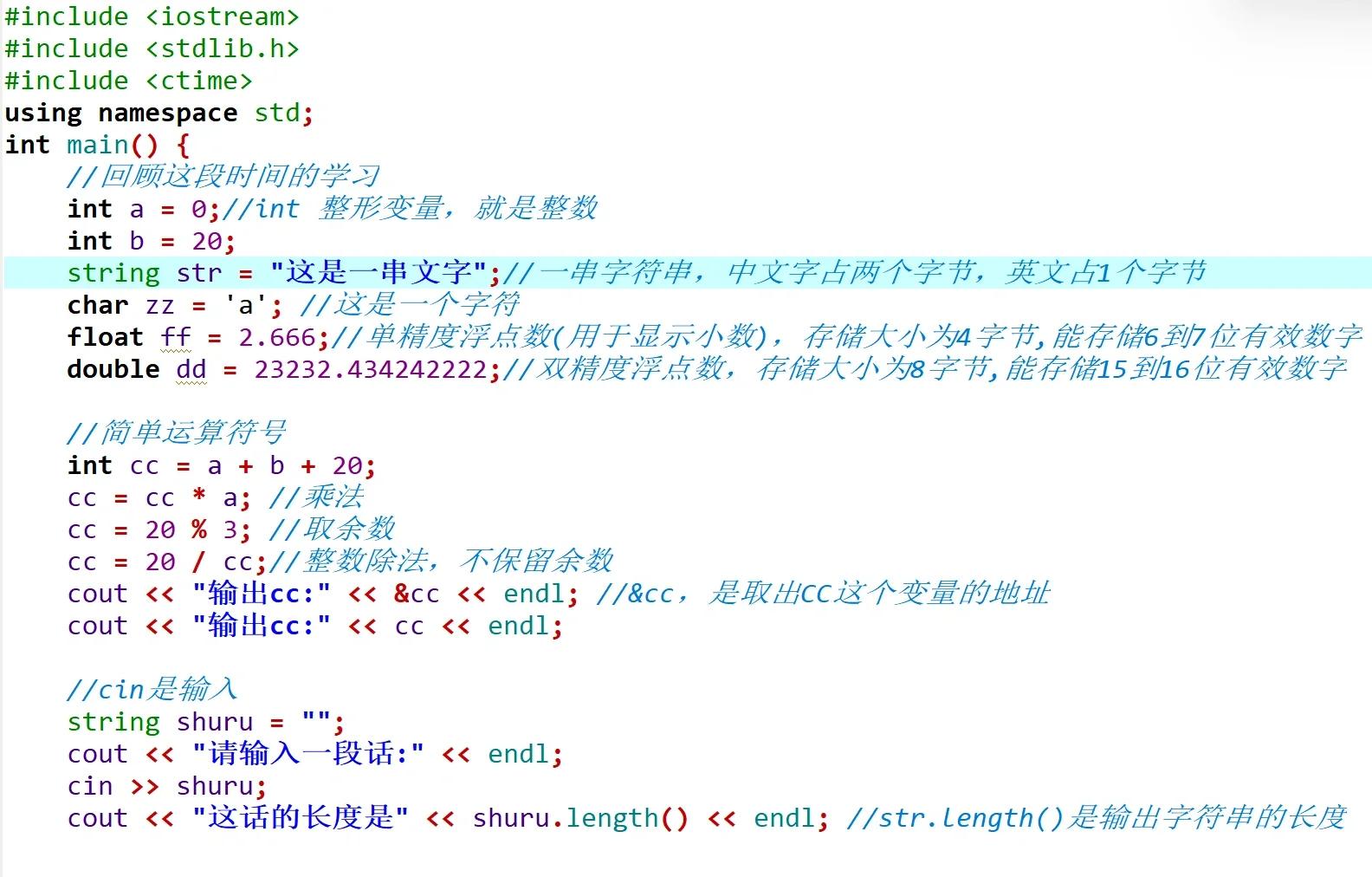 【深入javascript高级语法,JavaScript的语法有哪些特点】