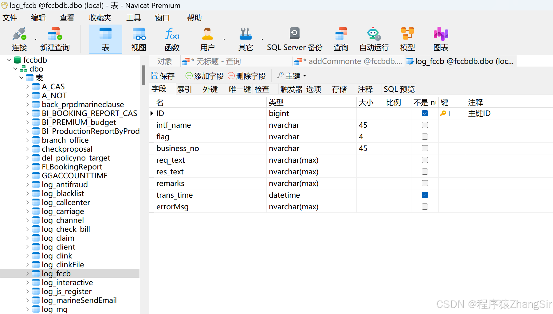 sql数据库学习网站（sql数据库下载百度云盘）