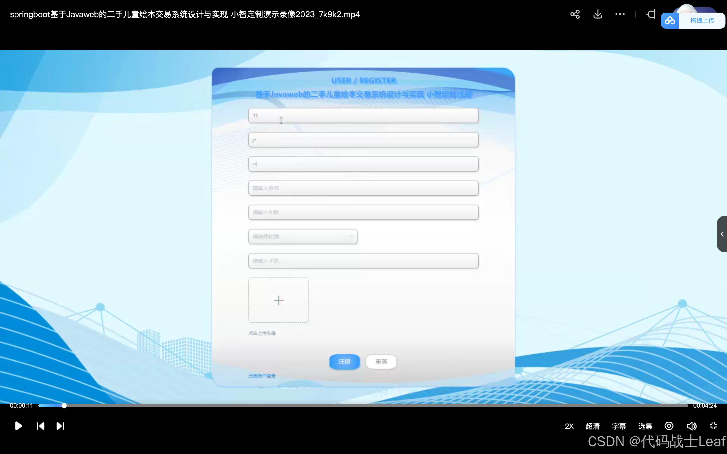 【javaweb源码,javaweb源码 百度网盘】 【javaweb源码,javaweb源码 百度网盘】