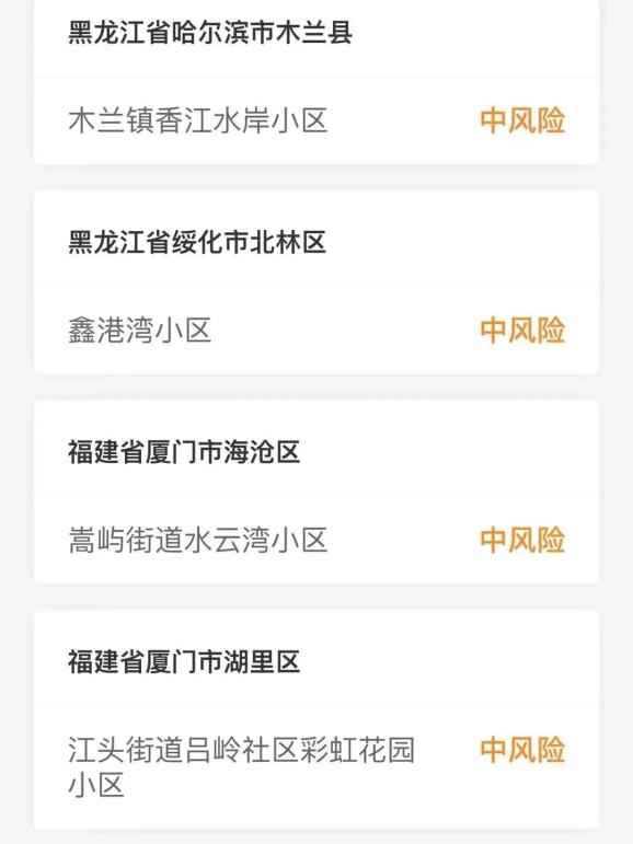 黑龙江今天最新疫情/2026黑龙江最新病退政策 黑龙江今天最新疫情/2026黑龙江最新病退政策