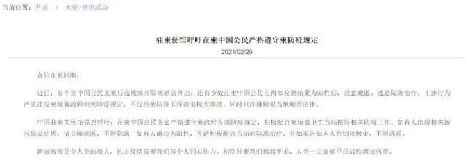 黑龙江今天最新疫情/2026黑龙江最新病退政策 黑龙江今天最新疫情/2026黑龙江最新病退政策
