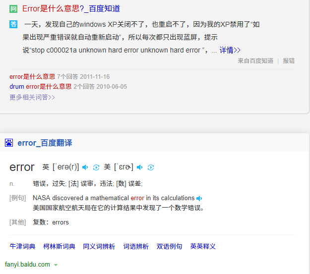 insertinto是什么意思(inspiring是什么意思中文翻译) insertinto是什么意思(inspiring是什么意思中文翻译)