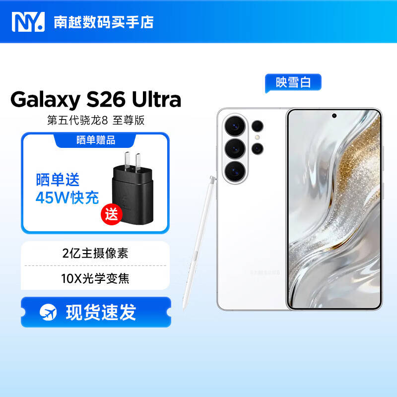 三星手机处理器（三星手机处理器在哪里看）