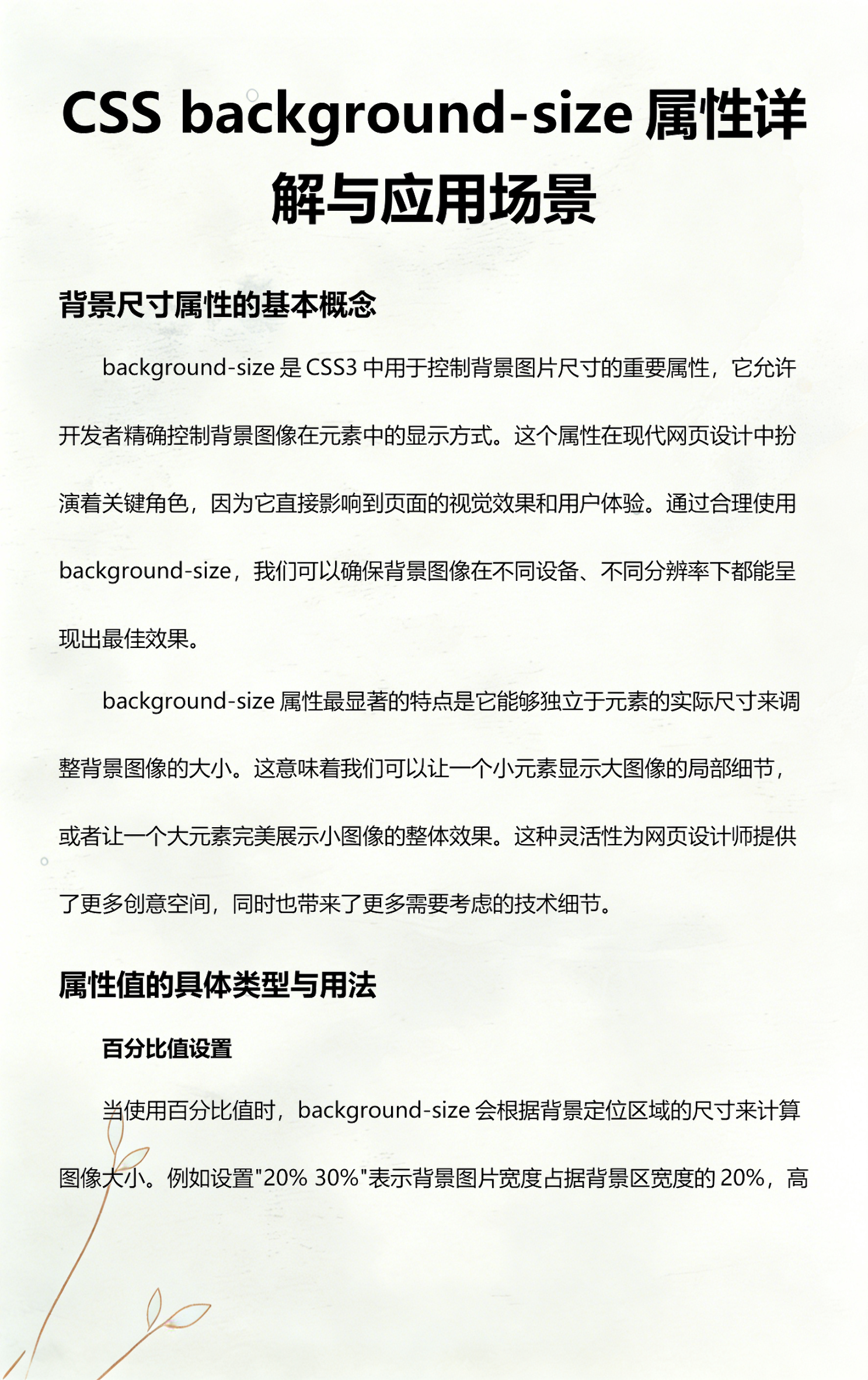 【css列表属性,css float属性】 【css列表属性,css float属性】