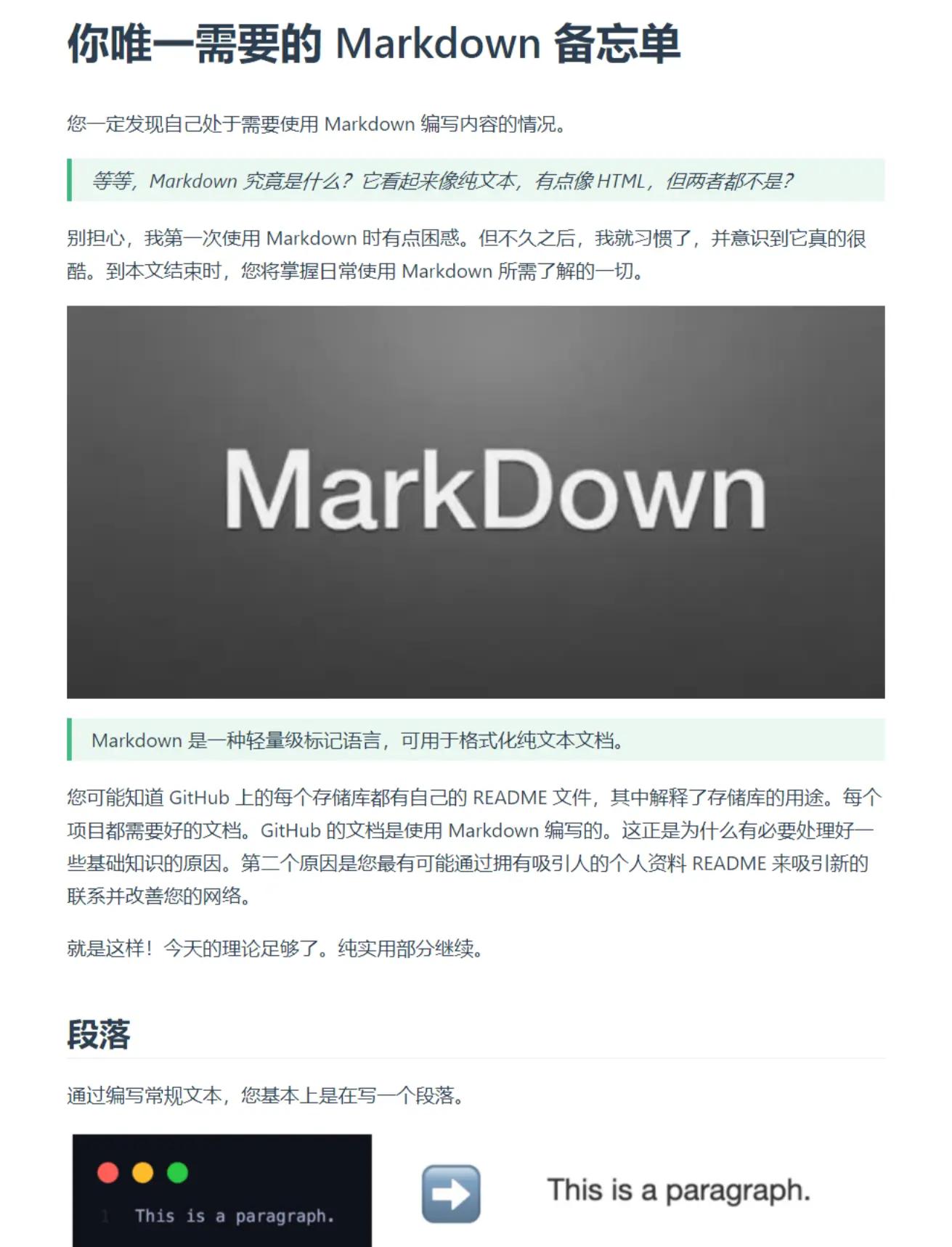 html标签mdn菜鸟（html标签mdn菜鸟教程）